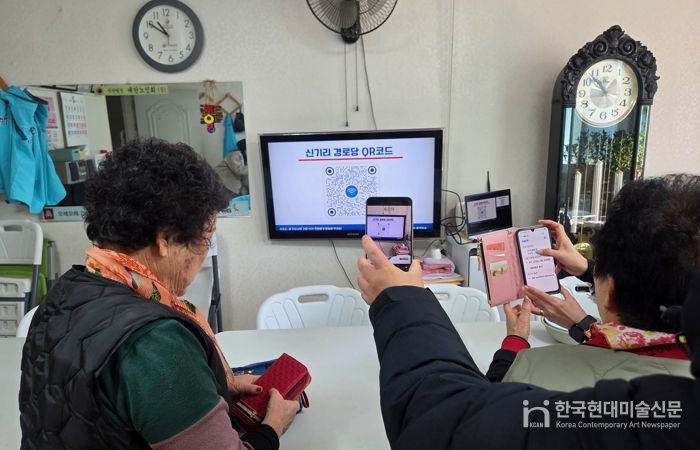 청주시, 경로당 152개소에 공공와이파이 QR코드 서비스 도입