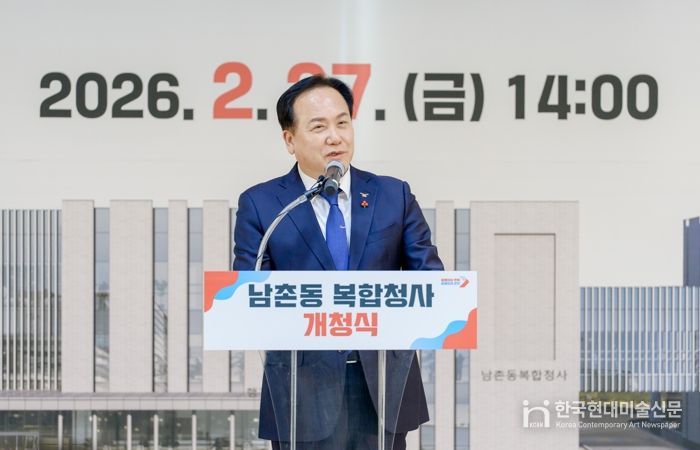 오산시, 남촌동 복합청사 27일 개청…35년 노후 청사 대체