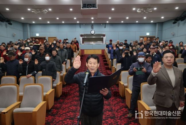 산림근로자 발대식