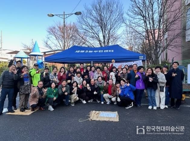 수원시 권선구 세류3동, 2026년 정월 대보름 맞이 윷놀이(척사) 대회 개최