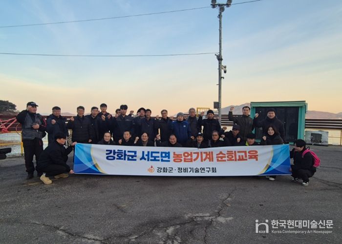 강화군, 섬 지역 농업인 위해 농기계 수리 지원 나서