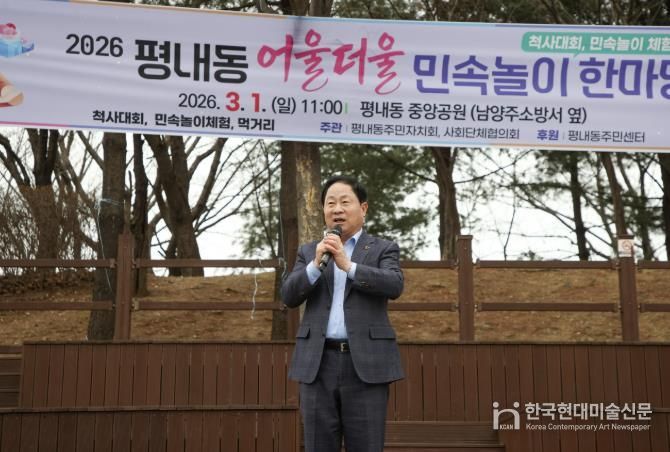 더울더울 민속놀이 한마당에서 인사말씀을 전하는 주광덕 시장