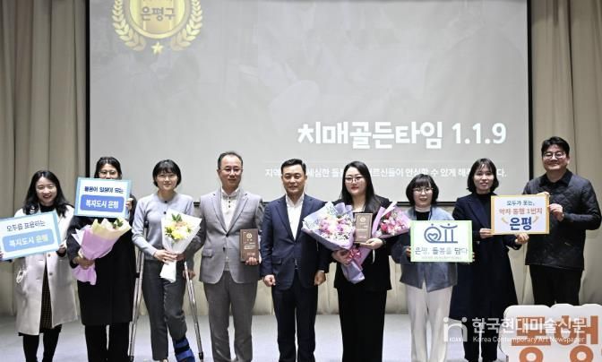 서울시 성과보고회 사진