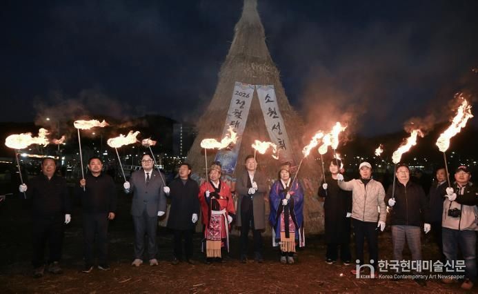 3일 장현동 665-1번지 일원(일자리센터 뒤편 공터)에서 열린 ‘2026년 정월대보름 한마당’ 행사 현장