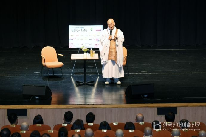 고창군, 법륜스님 초청 ‘군민 행복 고창포럼’ 성