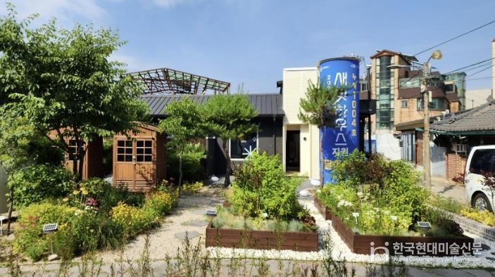 ‘새빛하우스’ 홍보관.