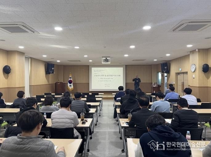 파주시, 시설공사 실무역량 강화 교육 실시