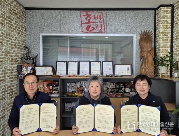 파주시 교하동, ㈜홍반장과 ‘교하사랑 나눔가게’ 협약
