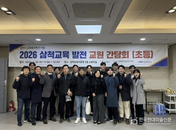 교육발전특구 사업 3차년도 가동