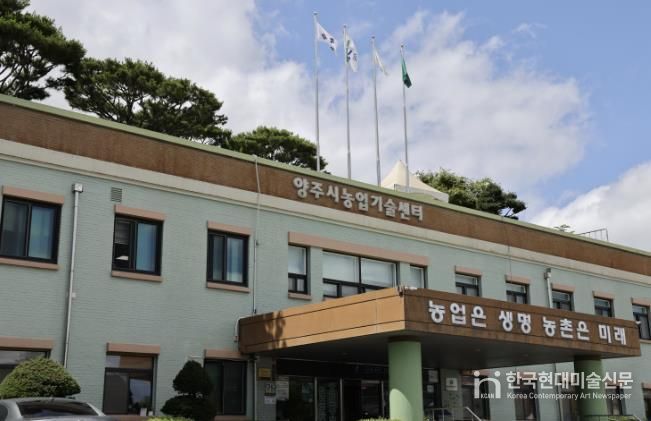 농업기술센터 전경