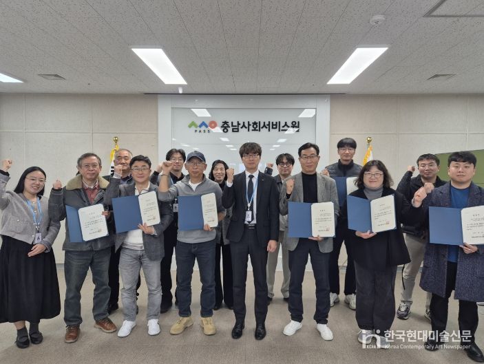 농·어촌 돌봄시스템 구축사업 수행기관 간담회