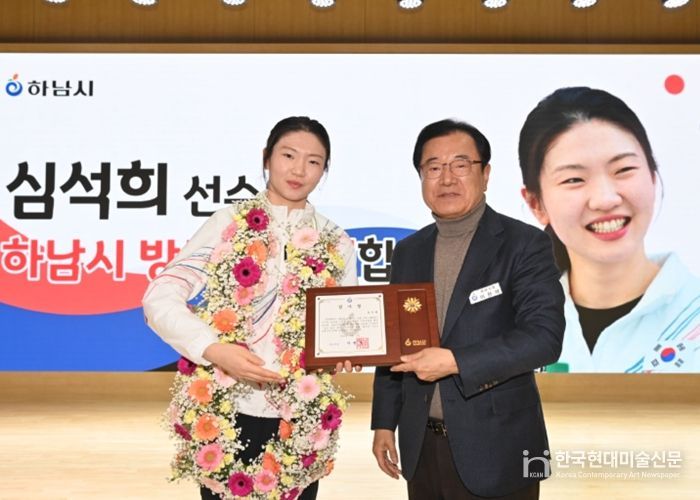 4일 오전 하남시청 별관 대강당에서 열린 3월 월례회의에서 밀라노 동계올림픽 금메달리스트이자 하남시민인 (좌)심석희 선수와 (우)이현재 하남시장이 감사장을 들고 기념사진을 촬영하고 있다.