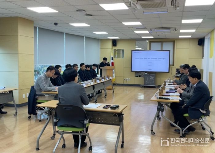 ‘고양시 주차장 수급 및 안전관리 실태조사용역 최종보고회’