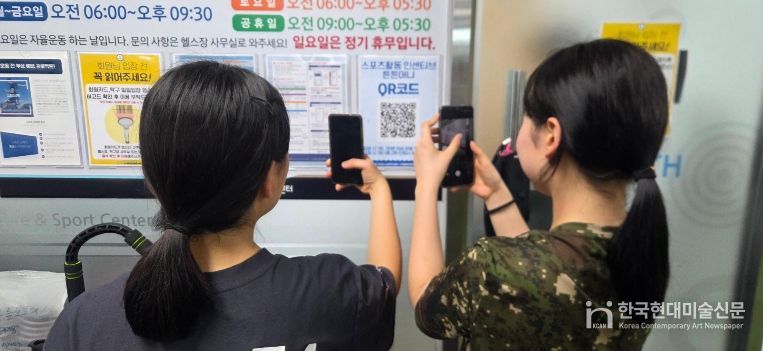 스포츠 활동 인센티브 ‘튼튼머니’ 인증시설 운영