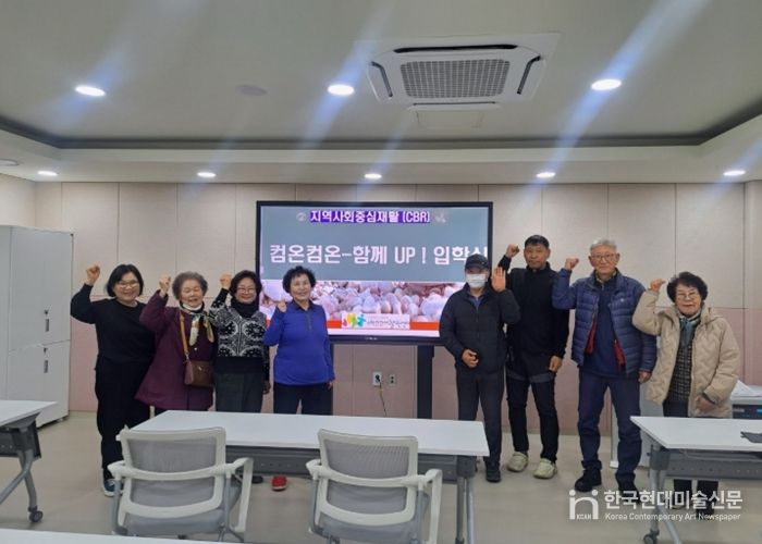 컴온컴온-함께UP반 입학식