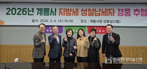 수원시청소년청년재단 최초 기부금 1천만원으로 수원시 청소년·청년 활동공간 개선...