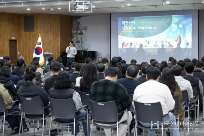 교육 현장 사진