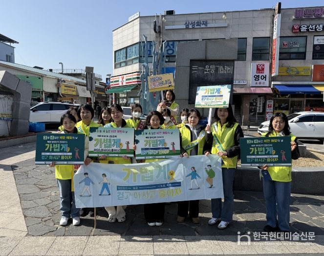 영동군보건소, 비만예방의 날 맞아 합동 캠페인