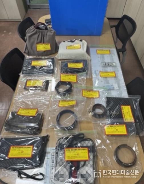 가택수색 및 동산 압류