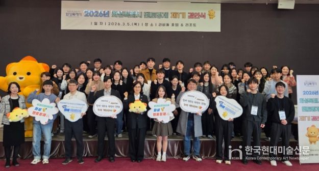 멘토링제 결연식을 기념하고 있다