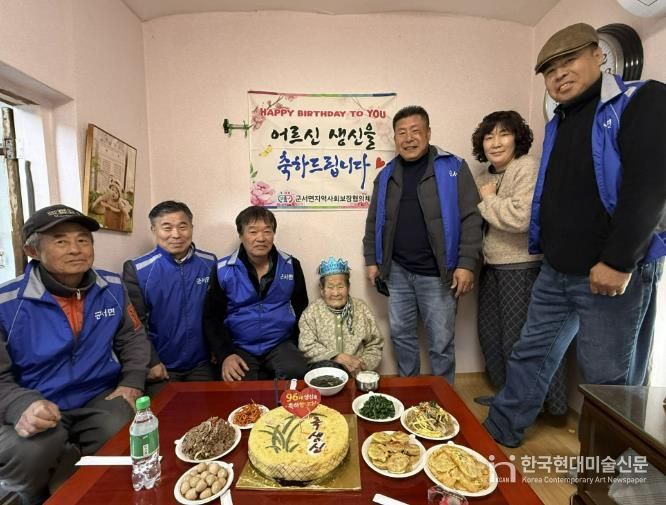 생신상 선물 사진