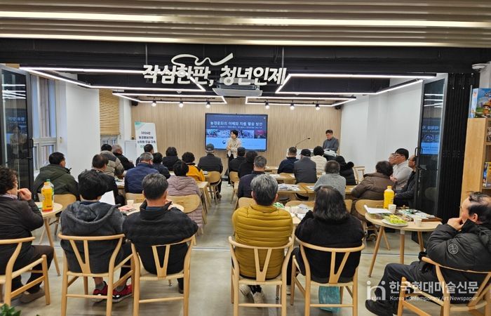 인제군,‘농경문화 소득화 모델 구축사업’주민설명회 개최