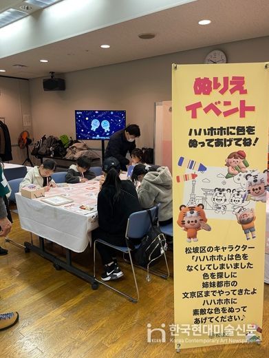 색칠하기 체험 모습