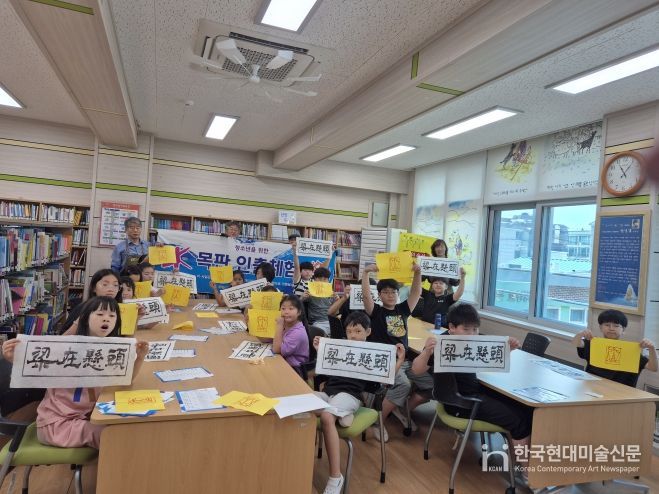 2025년 니캉내캉팀 아동청소년 목판인쇄체험