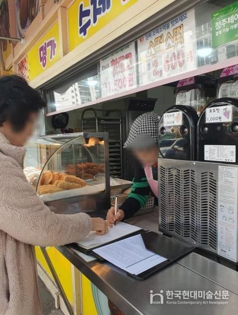 청주시, 개학 맞아 어린이 기호식품 판매업소 위생점검