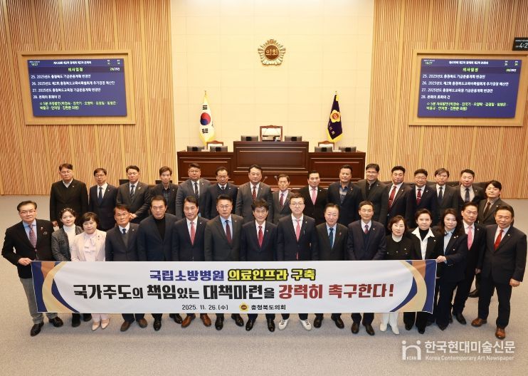 충북도의회 국립소방병원 건의안 중앙정부‘수용’