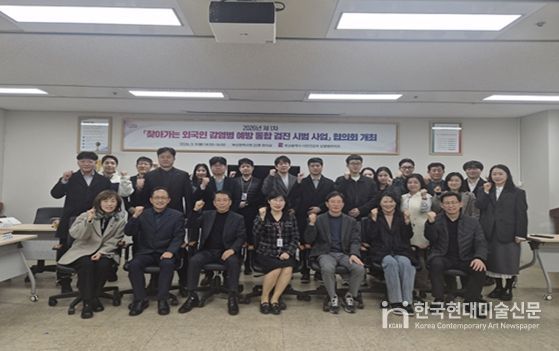 '찾아가는 외국인 감염병 예방 통합 검진 시범 사업' 시행