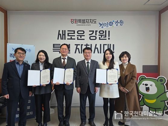 강원특별자치도, 「안심변호사」 확대 운영