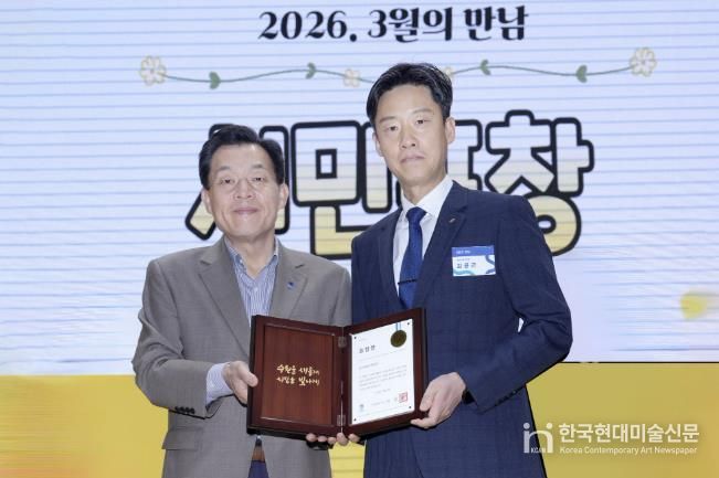 수원시 장안구 '한전KDN(주)' '나눔문화 활성화 유공' 표창 수상