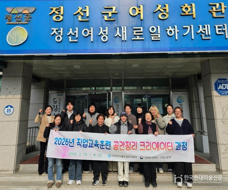 1인가구 · 맞벌이 증가 발맞춰 ‘공간정리 크리에이터’ 전문가 키운다