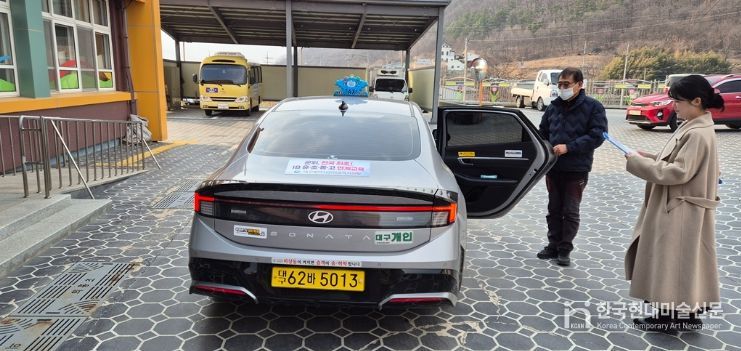 신학기 통학차량 노선 현장 점검