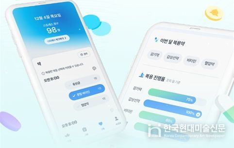 건강안심케어(waplat 어플)