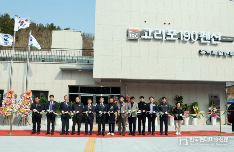 고창군, 고리포 어촌뉴딜300사업 준공식