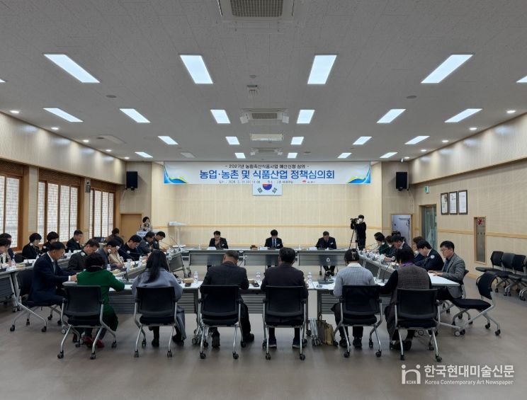 2027년 농림축산식품분야 예산 확보 ‘신호탄’ 정책심의회 개최