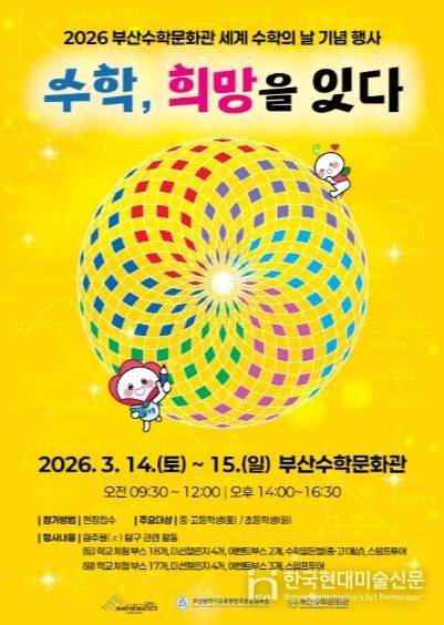 프로그램 안내문