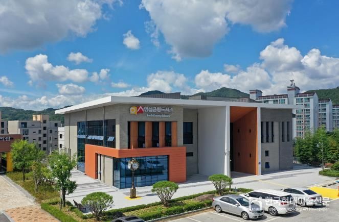 임실군립도서관, '미.꿈.소' 공모사업 선정