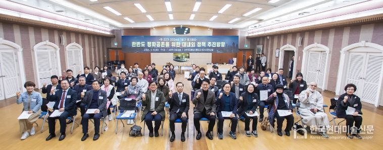 민주평통 인천서구협의회, ‘한반도 평화공존을 위한 대내외 정책 추진방향’ 논의