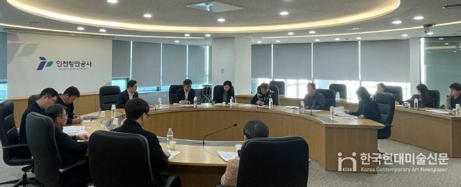인천항만공사 항만운영실장과 터미널 운영사 관계자들이 회의를 하고 있다.