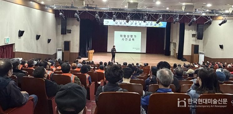 기장군, ‘2026년 정기 위험성 평가’ 실시