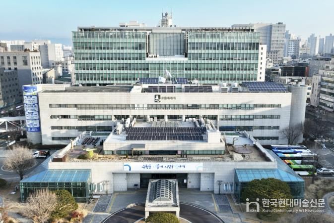 수원특례시청사