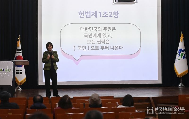 2026년 주민자치 아카데미 기본교육