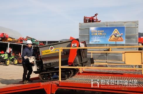 무주군농기계임대사업장