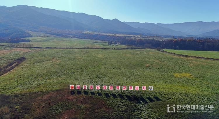 전북대학교 지역발전연구원 “제2중앙경찰학교 설립 필요”(부지)
