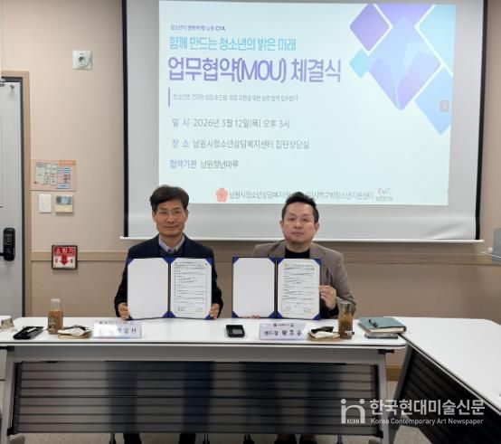 청소년의 ‘내일’을 청년의 ‘오늘’로 잇다