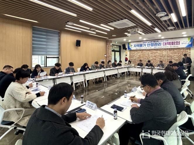 순창군, 지역물가 안정 선제 대응… 민관 협력 대책회의 개최