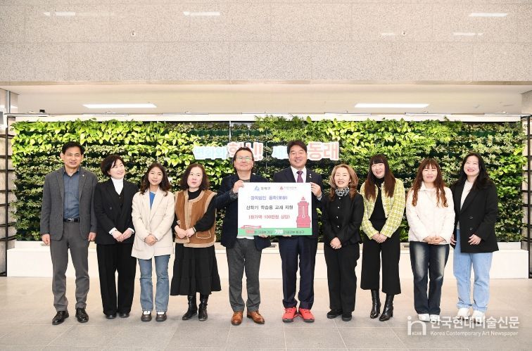 장학법인 동학, 동래구 저소득 고등학생 학습 교재 지원